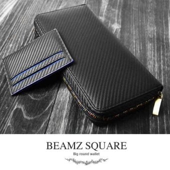 長財布 ラウンドファスナー BEAMZ SQUARE ビームズ スクエア ブラック 黒 カーボンレザー 特大サイズ 大容量 ウォレット メンズ レディース BS-88508