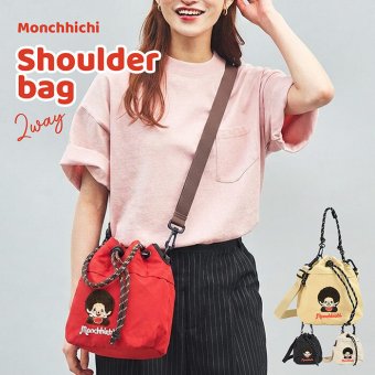 2way 巾着ショルダーバッグ モンチッチ  ショルダーバッグ 軽量 しわナイロン ナイロン レディース キャラ キャラクター モンチッチ雑貨 モンチッチアイテム 巾着 ショルダー おしゃれ かわいい 子供 大人 女子高校生 レトロ 女子中学生 ママ 斜めがけ 肩掛け 旅行 マチ広