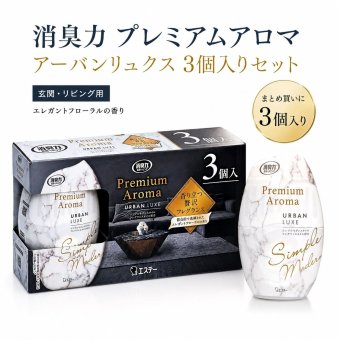 エステー お部屋の消臭力 Premium Aroma アーバンリュクス 3個入 400ml×3個 プレミアムアロマ 室内用 部屋 消臭剤 芳香剤 香水調 日本製 #73508 エレガントフローラルの香り ルームフレグランス　お得なセット まとめ買い