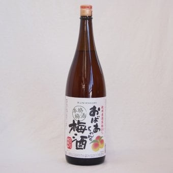 1本セット(おばあちゃんの梅酒) 1800ml×1本