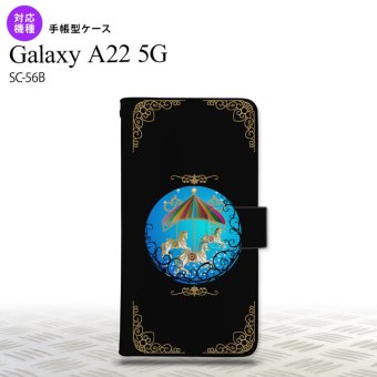 SC-56B Galaxy A22 手帳型スマホケース カバー メリーゴーラウンド 黒  nk-004s-a22-dr1504