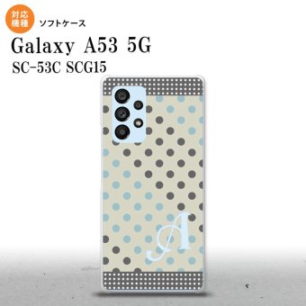 SC-53C SCG015 Galaxy A53 5G スマホケース 背面ケースソフトケース ドット 水玉 C グレー 青 +アルファベット メンズ レディース nk-a53-tp1650i