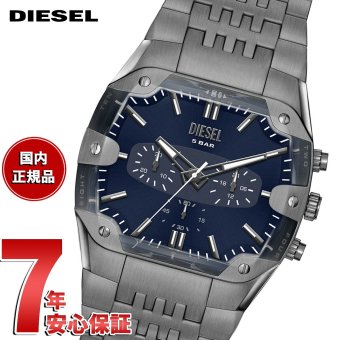 ディーゼル DIESEL 腕時計 メンズ クロノグラフ SPIKED CUSHION ステンレススチールウォッチ DZ4717【2026 新作】