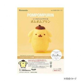 ハマナカ ニードルフェルト サンリオ ポムポムプリン 羊毛フェルト キット アクレーヌ 手芸 初心者 子供 ハンドメイド クラフト 趣味 癒し キャラクター グッズ 468-000-112 サンリオ正規ライセンス品