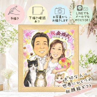 似顔絵 金婚式 プレゼント 手描き 贈り物 ギフト 名入れ 金婚式 結婚記念日 お祝い 結婚50周年 記念日 祖父母 家族 お母さん 夫婦 お父さん 両親 修正無料 名入れ 下書き確認 似てる 喜ばれる 実績多数 一生もの 思い出 50周年 長寿 感謝 米寿祝い ハロウィン 色紙 大人数 応援 オリジナル 卒寿祝い メモリアル キレイ お祝いの品 傘寿祝い 百寿祝い