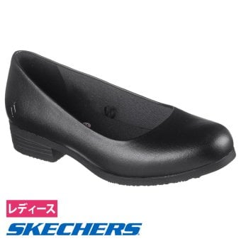 スケッチャーズ レディース ワークシューズ ナウリア パンプス 108322 SKECHERS Naulia 防滑 滑りにくい メモリーフォーム クッション 靴 ブラック 黒 仕事用 立ち仕事