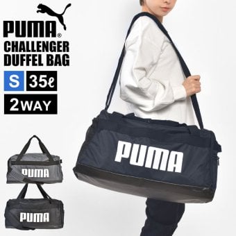 ボストンバッグ PUMA プーマ メンズ レディース 大容量 2way 35L 小学生 中学生 高校生 男の子 修学旅行 部活 サッカー 遠征 林間学校 2泊3日 1泊2日 シューズ収納 黒 ブラック ネイビー グレー スポーツ ブランド 軽量 軽い 大型 肩掛け 旅行バッグ 斜めがけバッグ シンプル