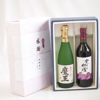感謝の贈り物ボックス 芋焼酎魔王とワインの饗宴2本セット(シャンモリ 実りの収穫赤ワイン やや甘口9度(山梨県) 本格芋焼酎 魔王 25度(鹿児島県)) 720ml×1本 720ml×1本