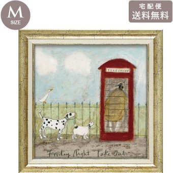 サムトフト ハナキン ST-08131 Mサイズ アートフレーム 絵画 犬 アヒル 人物 ギフト アート おしゃれ 北欧 インテリア お部屋
