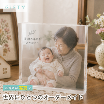 敬老の日 ガラスブロック 祖母 記念写真 銀婚式 プレゼント おしゃれ クリスタル 写真入り 思い出 名入れギフト 記念日 写真プレート フォトフレーム 子ども フォトギフト 親孝行 高級 置き物 母の日 ギフト 誕生日 三世代 フォトキューブ オーダーメイド 祖父母 結婚記念日 家族 父の日 リビング 贈り物 写真 成長記録 孫 オリジナル 感謝 両親 ディスプレイ 写真立て 金婚式【c01】