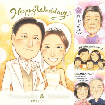 結婚式の記念に、眺めれば思い出が蘇る似顔絵はいかがですか。ラッピング対応で、贈り物として渡しやすい似顔絵です。 結婚祝い プレゼント 似顔絵 贈り物 ギフト 名入れ 手描き 結婚式 ブライダル ウェディング 記念 婚礼 カップル 新婦 両親 新郎 下書き確認 名入れ 修正無料 実績多数 そっくり 親孝行 一生もの 思い出 一生もの 結婚式 ウェディング キレイ 披露宴 節目 カラフル 米寿祝い