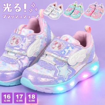 光る靴 女の子 スニーカー Double Star ダブルスター キッズ 子ども シューズ 16 17 18 cm 3歳 4歳 5歳 6歳 軽量 可愛い おしゃれ キラキラ ピカピカ 光る 柔らかい 軽い 子供靴 運動靴 ユニコーン 猫 ハート ホワイト パープル ミント ピンク 幼稚園 保育園 孫 プレゼント