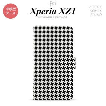 【手帳型 スマホ カバー ケース】【SO01K】【エクスペリア XZ1】手帳型 ケース SO-01K スマホ カバー Xperia XZ1 エクスペリア 千鳥柄 黒白 nk-004s-so01k-dr913【メール便送料無料】