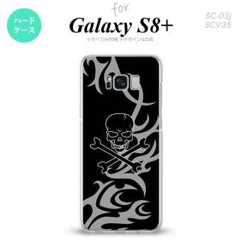 【SC03J】【スマホケース/スマホカバー】【ギャラクシーS8+】SC03J スマホケース Galaxy S8+ SC-03J カバー ギャラクシーS8+ ドクロ黒 グレー nk-sc03j-866【メール便送料無料】
