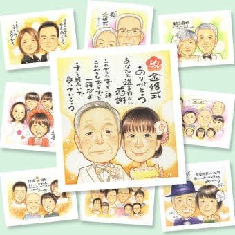 似顔絵 贈り物 金婚式 手描き プレゼント 名入れ ギフト 金婚式 結婚50周年 記念日 お祝い 結婚記念日 家族 夫婦 祖父母 お母さん お父さん 両親 下書き確認 修正無料 名入れ 親孝行 宝物 そっくり かわいい 思い出 長寿 感謝 50周年 感謝の品 キレイ オーダーメイド ウェディングギフト カラフル 結婚祝い 古希祝い 喜寿祝い ハロウィン 節目