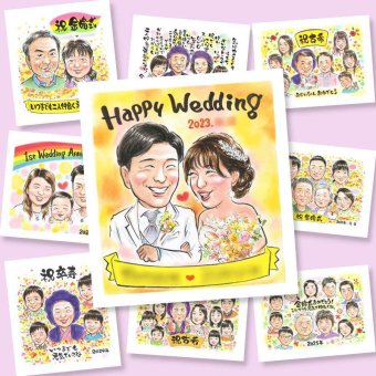 似顔絵 プレゼント 結婚祝い 名入れ 手描き 贈り物 ギフト 結婚式 ウェルカムボード 結婚祝い 婚礼 ウェディング 両親 カップル 新婦 新郎 下書き確認 名入れ 修正無料 サプライズ そっくり 親孝行 似てる ウェディング 思い出 一生もの ブライダル 二次会 引っ越し 大人数 感謝 キレイ バレンタインデー 百寿祝い 記念日 イラスト オーダーメイド 同窓会