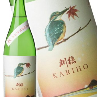  刈穂 ( かりほ )  純米吟醸 秋 kawasemi 1.8L  / 秋田県 秋田清酒【 9383 】【 日本酒 】【 ハロウィン 贈り物 ギフト プレゼント 誕生日 結婚のお祝い 】