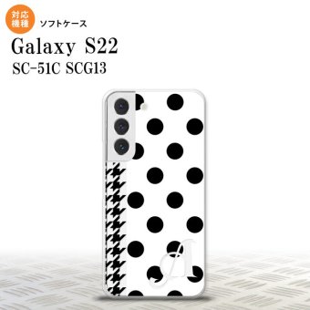 SC-51C SCG13 Galaxy S22 スマホケース 背面ケースソフトケース ドット 千鳥 黒 +アルファベット メンズ レディース nk-s22-tp1515i