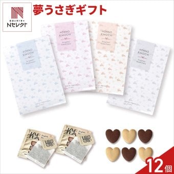 夢うさぎ クッキー 紅茶 詰め合わせ ギフト 計12セット入 スイーツ 個包装 かわいい 焼き菓子 紅茶ティーバッグ【北海道・沖縄県・離島 配送不可】