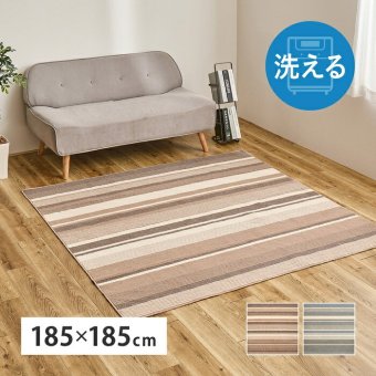 ラグ カーペット 洗える速乾タフト フィン 約185×185cm すぐ乾く 洗える 日本製 速乾 軽量 モダン おしゃれ 抗菌 防臭 国産 絨毯 じゅうたん タフト織 新生活