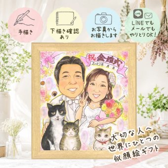 似顔絵 ギフト 金婚式 名入れ 贈り物 プレゼント 手描き 金婚式 結婚50周年 結婚記念日 お祝い 記念日 両親 祖父母 夫婦 家族 お母さん お父さん 名入れ 修正無料 下書き確認 似てる 実績多数 そっくり 喜ばれる 50周年 長寿 感謝 思い出 ホワイトデー お祝い返し 百寿祝い カラフル 喜寿祝い 二次会 白寿祝い お祝いの品 応援 オーダーメイド