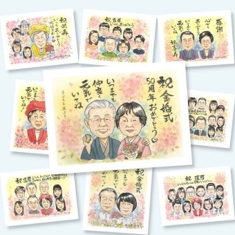 金婚式のギフトに、似顔絵を見るたびその日の気持ちがよみがえります。修正無料で、納得しながら進められます。 似顔絵 金婚式 贈り物 手描き ギフト プレゼント 名入れ 金婚式 銀婚式 結婚記念日 夫婦 おじいちゃん おばあちゃん 家族 祖母 下書き確認 修正無料 名入れ そっくり 喜ばれる 一生もの かわいい 親孝行 長寿 感謝 50周年 結婚記念日 ウェディングギフト 長寿祝い バレンタインデー