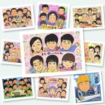 似顔絵 家族 贈り物 手描き ギフト プレゼント 名入れ 記念日 記念 誕生日 お祝い 感謝 大人数 両親 母 祖父母 父 家族 名入れ 下書き確認 修正無料 そっくり 実績多数 一生もの 似てる 感謝 記念 思い出 古希祝い 贈答品 感動 メモリアルギフト 大量注文 ハロウィン 初任給 百寿祝い 感謝の品 還暦祝い 同窓会 キレイ 傘寿祝い 喜ばれる 色紙