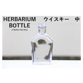 キャップ付 ハーバリウム ボトル 瓶「ウイスキー　5本セット　天然木オーク」ガラス瓶  透明瓶 花材 ウエディング プリザーブドフラワー インスタ SNS ボトルフラワー オイル ハーバリウム用 透明ボトル ハーバリウムボトル おしゃれ かわいい インテリア クリア