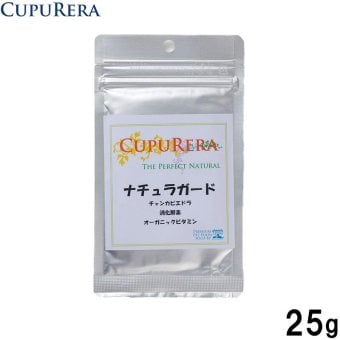 クプレラ CUPURERA ナチュラガード 国産 犬猫用サプリメント S 25g