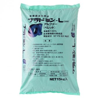 ボカシ肥料 高窒素 15kg 川合肥料 ブラドミン-Lα 有機100％ ペレット 肥料 茶樹 葉物野菜 野菜作り 園芸 家庭菜園 プロ仕様 アミノ酸 追肥 元肥 有機質肥料