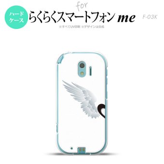 【F03K】【スマホケース/スマホカバー】F03K スマホケース らくらくスマートフォンme F-03K カバー 翼(ペア) 白(左) nk-f03k-788【メール便送料無料】
