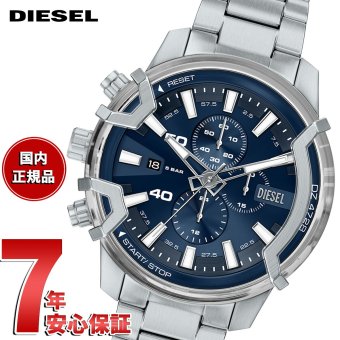 ディーゼル DIESEL 腕時計 メンズ クロノグラフ GRIFFED ステンレススチールウォッチ DZ4728【2026 新作】