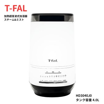 T-fal 加熱超音波式加湿器 Steam & Mist 4L HD3040J0 冬の乾燥対策   ティファール スチーム＆ミスト ハイブリッド加湿器  寝室にも使いやすい静音加湿器【PSE認証あり】#56067  空調家電   加湿器