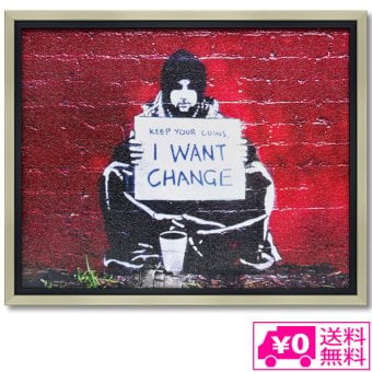 アートフレーム バンクシー アイ ワント チェンジ bk-10001 Banksy 絵 絵画 ストリート 壁画 ステンシルアート