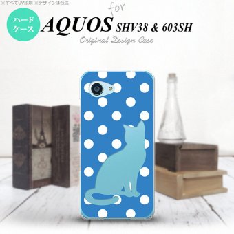 【603sh】【スマホケース/スマホカバー】【アクオス Xx3 ミニ】603sh スマホケース AQUOS Xx3 mini 603sh カバー アクオス Xx3 ミニ 猫 水玉水色 nk-603sh-970【メール便送料無料】