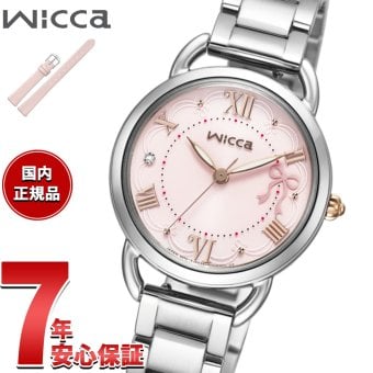 シチズン ウィッカ CITIZEN wicca ソーラーテック 限定モデル 腕時計 レディース KP9-218-91 替えバンド付属【2026 新作】