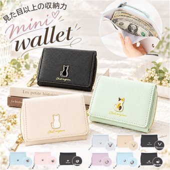 三つ折り財布 女性 通販 折りたたみ財布 ミニ財布 コンパクト 子供 3つ折り財布 子ども こども さいふ サイフ 小銭入れ 小さい 小さめ 女子 キッズ レディース財布 チャック 女の子 ガールズ おしゃれ 贈り物 中学生 高校生 小学生 可愛い かわいい