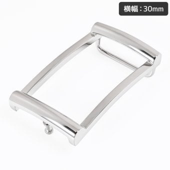 バックル バックルのみ メンズ ブラス100% ジョルジオスタメッラ アルチェ用 トップ式 幅3cm用 FBM P1 30 シルバー 送別会 誕生日 お中元 結婚祝い 結婚式 高級 父の日 母の日 ホワイトデー