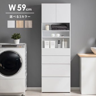 ランドリー収納 ランドリーチェスト 幅60 高さ180 ランドリー サニタリー収納 隙間収納 すき間収納 洗面所収納 脱衣所 おしゃれ リビング 引出し シンプル 北欧 ホワイト 白 ナチュラル グレー キッチン リビングなどで使える優れもの! 収納家具 新生活