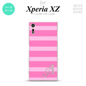 【SO01J】【スマホケース/スマホカバー】【エクスペリア XZ 】SO01J スマホケース XPERIA XZ ケース エクスペリア XZ  イニシャル ボーダー(B) ピンク nk-so01j-795ini【メール便送料無料】