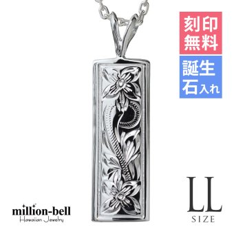 ハワイアンジュエリー ネックレス シルバー ネックレス 刻印 無料 誕生石入れ可 LLサイズ 縦33mm スクエア プレート シルバー925 ギフトラッピング可能 チェーン 長さ選べる プレゼント ハロウィン 【品番：CG-SP11202】