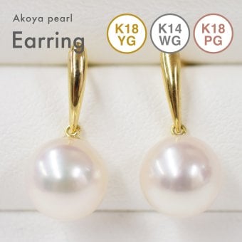 ［pearl622］ホワイトピンク 7.5mm - 8mm ピアス あこや真珠 真珠 本真珠