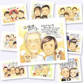 金婚式 プレゼント 似顔絵 名入れ 贈り物 手描き ギフト 金婚式 結婚記念日 記念日 お祝い 結婚50周年 両親 お父さん 祖父母 夫婦 お母さん 家族 下書き確認 名入れ 修正無料 似てる そっくり 一生もの 宝物 思い出 50周年 感謝 長寿 ブライダルギフト メモリアルギフト オーダーメイド 闘病中の方への励まし サプライズ 大量注文 披露宴 結婚祝い