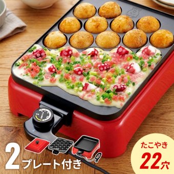 ミニホットプレート たこ焼き器 卓上調理器 着脱式プレート 多穴タイプ 4段階温度調節 省電力 パーティーグッズ おうち時間 家飲み 宅飲み 誕生日会 クリスマスパーティー 忘年会 新年会 友人宅飲み 人気 おしゃれ プレゼント ギフト