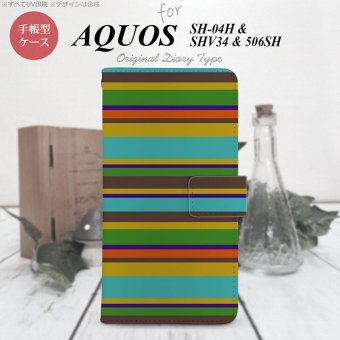 【手帳型 スマホ カバー ケース】【SHV34】【アクオス セリエ】手帳型 ケース SHV34 スマホ カバー AQUOS SERIE アクオス ボーダー ターコイズ nk-004s-shv34-dr702【メール便送料無料】
