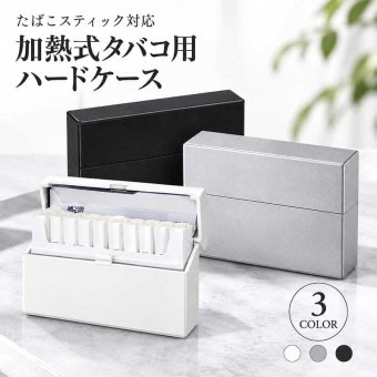 アイコス 加熱式タバコ 対応 ハードケース ブラック シルバー シガレットケース タバコケース カートリッジ 艶消し黒 ペンギンライター ギフト