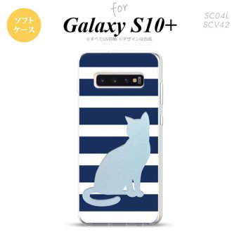 SC-04L SCV42 Galaxy S10+ スマホケース ソフトケース 猫 ボーダー B 青 メンズ レディース nk-s10p-tp964