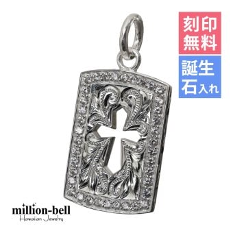 ハワイアンジュエリー シルバー ペンダント 刻印 無料 誕生石入れ可 トップ 型抜きクロスジルコニアプレート 十字架 シンプル シルバー925 ネックレス チェーン別売 ペンダントヘッド メンズ レディース 誕生日 プレゼント ハロウィン 【品番：SP2939】