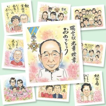 受章のプレゼントに、ギフトにぴったりの似顔絵です。下書き確認ができるので、安心して贈れます。 似顔絵 受章記念 ギフト 贈り物 プレゼント 手描き 名入れ 受章 受賞 記念 叙勲 お祝い 先生 上司 先輩 両親 修正無料 名入れ 下書き確認 似てる 実績多数 そっくり サプライズ 受賞 受章記念 叙勲 一生もの 披露宴 記念日 感謝 喜寿祝い 米寿祝い オリジナル メモリアルギフト