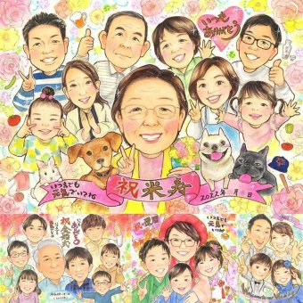 誕生日のプレゼントに、大切な人の笑顔を、やさしく形にします。 似顔絵 米寿祝い ギフト 名入れ 手描き 贈り物 プレゼント 誕生日 長寿 記念日 お祝い 大人数 祖父母 ご両親 孫 修正無料 下書き確認 名入れ かわいい そっくり 宝物 似てる 米寿祝い 宝物 88歳 傘寿 家族 メモリアルギフト カラフル ホワイトデー 感謝 ブライダルギフト 卒寿祝い 白寿祝い 節目 傘寿祝い メモリアル